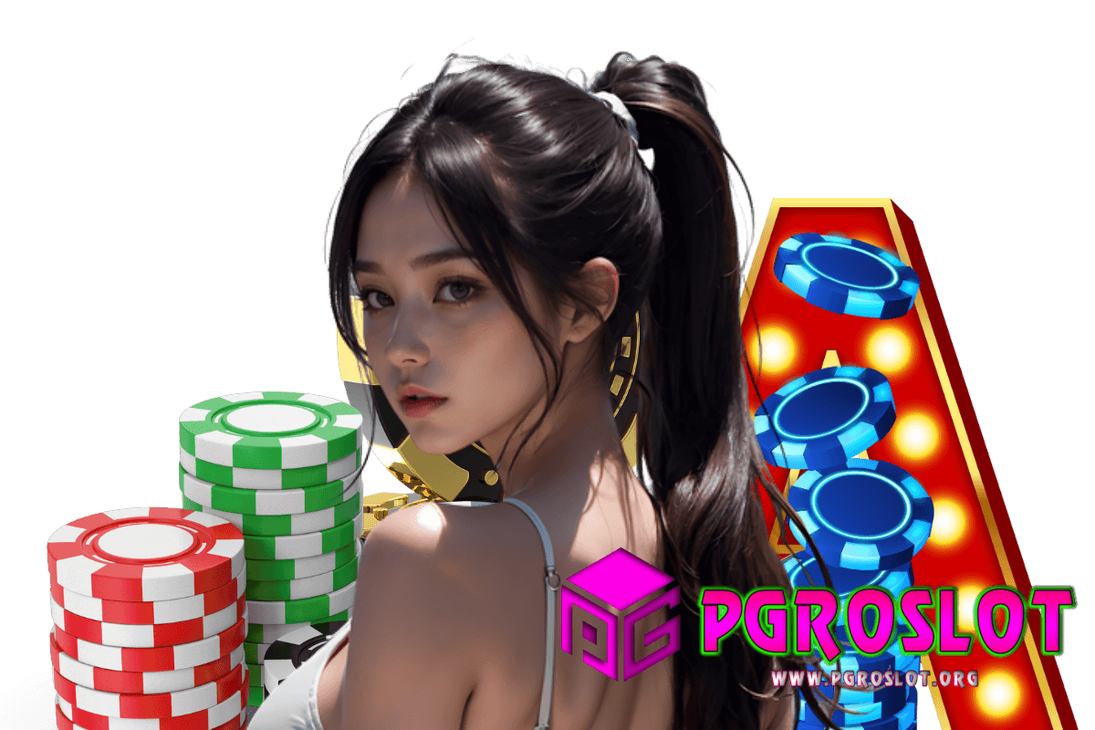 pgroslot เว็บตรง