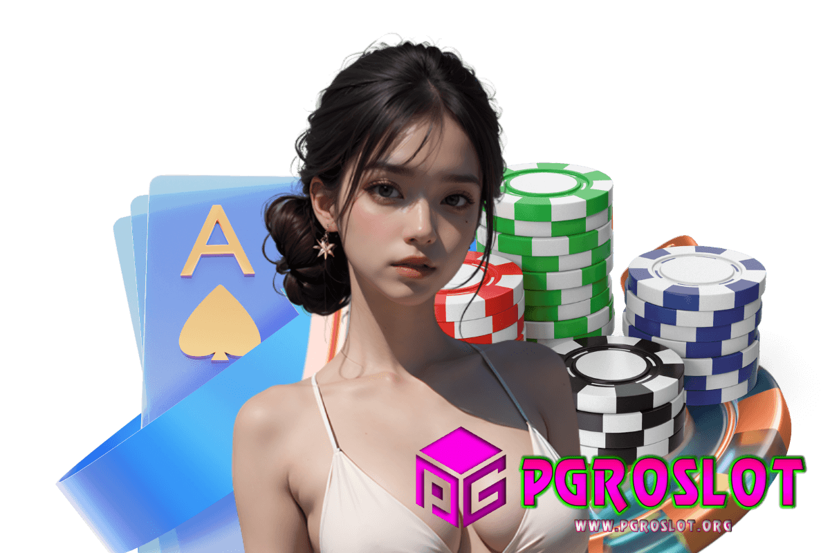 pgroslot แจกเครดิตฟรี